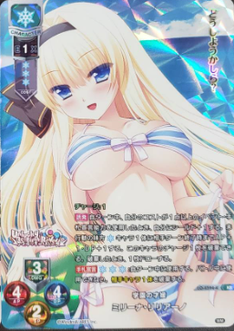 Mirina Liriano KR LO-4594-K