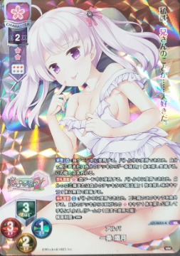 Ichijo Shizuki KR LO-4623-K