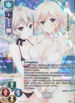 Saimon Misumi KR LO-4577-K