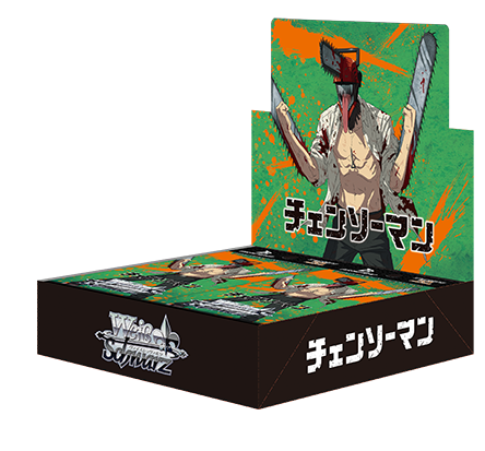 Chainsaw Man booster box