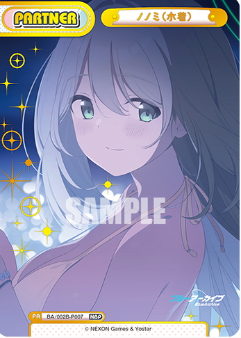Nonomi NBP BA/002B-P007NBP