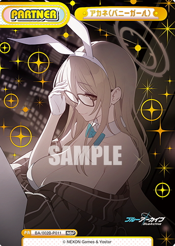 Akane NBP BA/002B-P011NBP