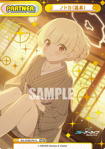 Nodoka NBP BA/002B-P014NBP