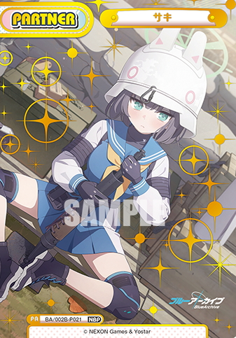 Saki NBP BA/002B-P021NBP