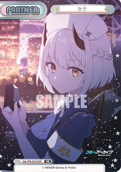 Sena PR BA/PR-0019SP
