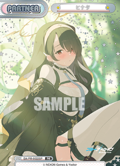 Hinata PR BA/PR-0022SP