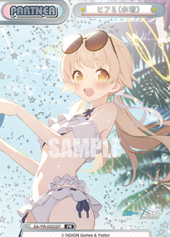 Hifumi PR BA/PR-0023SP