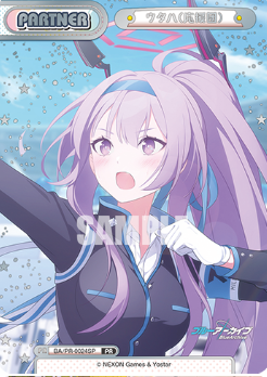 Utaha PR BA/PR-0024SP