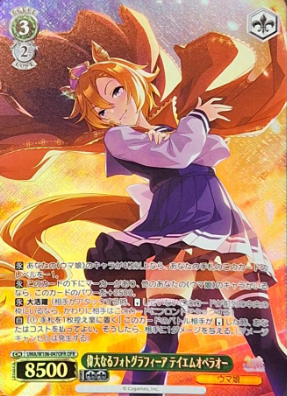 T.M. Opera O OFR UMA/W106-047OFR - Umamusume