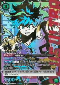 Midoriya Izuku SR☆☆☆ UA10BT/MHA-1-060