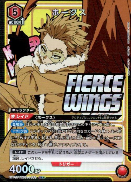 Hawks SRโ UA10BT/MHA-1-090