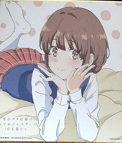 Akutagawa Kaede (Exclusive Movie Goods)