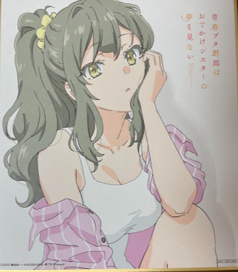 Futaba Rio (Exclusive Movie Goods)
