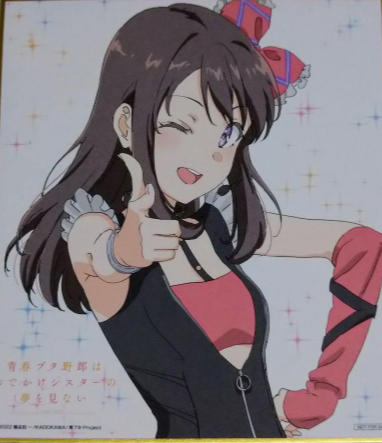 Hirokawa Uzuki (Exclusive Movie Goods)
