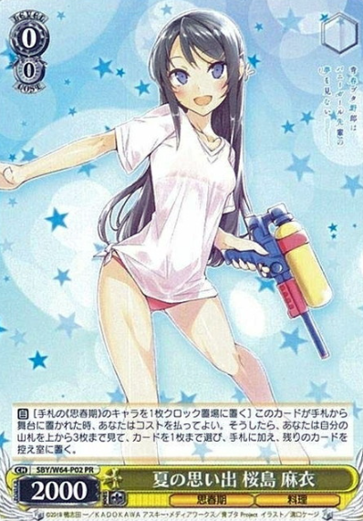 Sakurajima Mai PR SBY/W64-P02 - Bunny Girl Senpai
