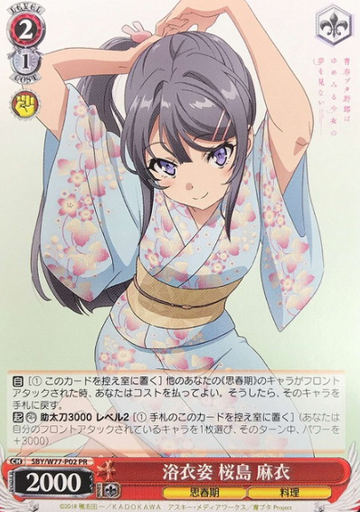 Sakurajima Mai PR SBY/W77-P02 - Bunny Girl Senpai -Rascal Does Not Dream of a Dreaming Girl -