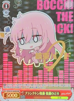 Goto Hitori KBR BTR/W107-082KBR - BOCCHI THE ROCK!