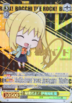 Izuchi Nizika KBR BTR/W107-011KBR - BOCCHI THE ROCK!