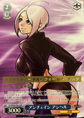 Angel Small Competitions PR KF/SE43-P01S Winner card (PR) - THE KING OF FIGHTERS