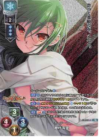 Homura Airi KR LO-3425-K