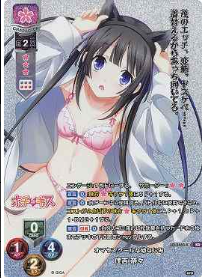 Sumiyoshi Nana KR LO-3460-K