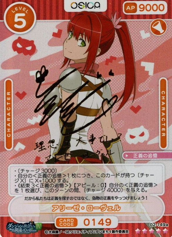 Alise Lovell 02-149a_SSR