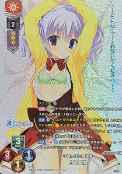 Shiraga Airi LO-4947-K/KR
