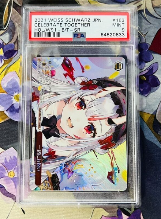 HOL/W91-163S PR Celebration Together Ayame PSA9