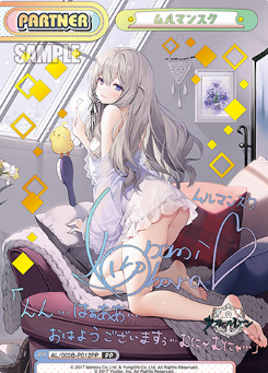 Murmansk PP AL/003B-012 - Rebirth for you Azur lane vol.3