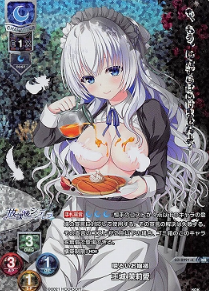 Tamashiro Maria KR LO-2991-K