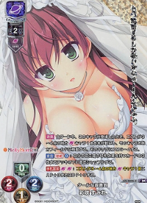 Ayasaki Sumire KR LO-3035-K