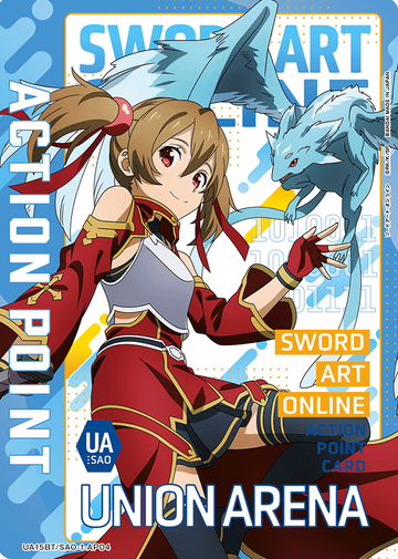 Silica AP UA15BT/SAO-1-AP04