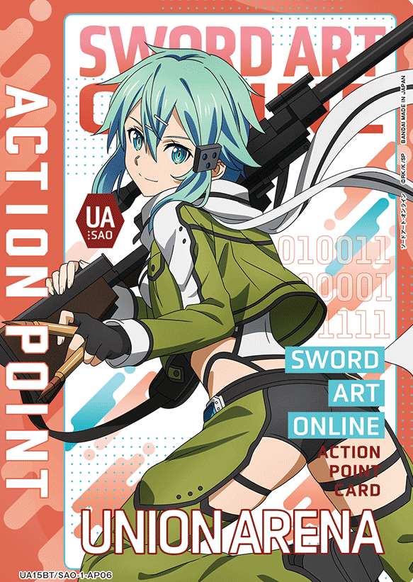 Sinon AP UA15BT/SAO-1-AP06
