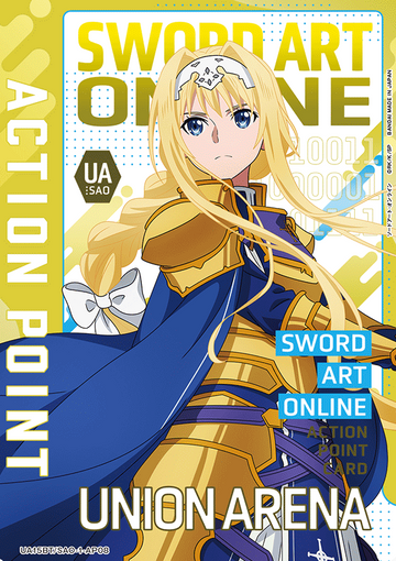 Alice AP UA15BT/SAO-1-AP08