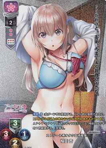 Sakurada An KR LO-3455-K