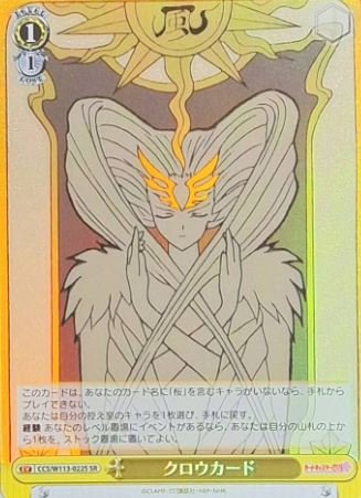 Card SR CCS/W113-022S - Card Captor Sakura 25th Anniversary