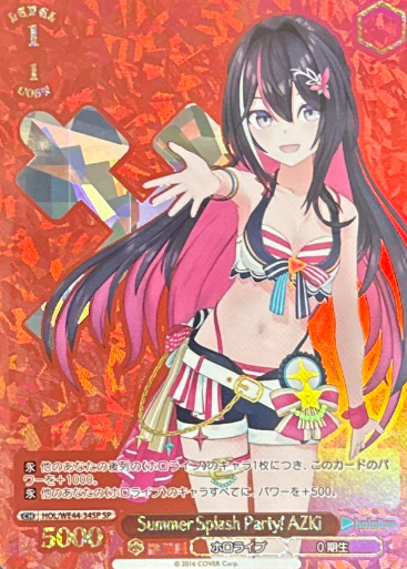 AZKi SP HOL/WE44-34 - Hololive Summer Collection