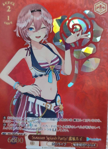 Takane Lui SP HOL/WE44-36 - Hololive Summer Collection
