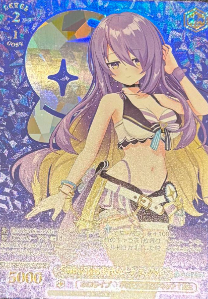 Moona Hoshinova SP HOL/WE44-46 - Hololive Summer Collection