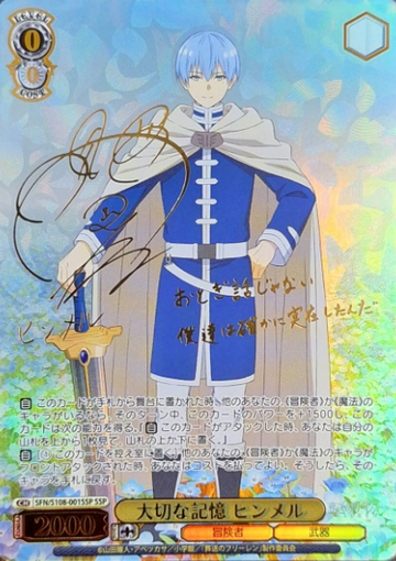 Himmel SSP SFN/S108-001SSP - Frieren: Beyond Journey's End