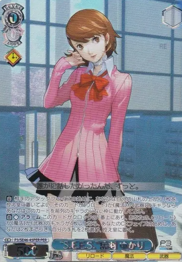 Yukari PER P3/SE46-45PER - Persona3