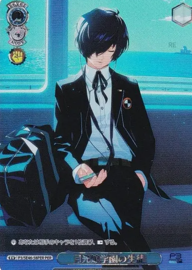 Hero PER P3/SE46-58PER - Persona3