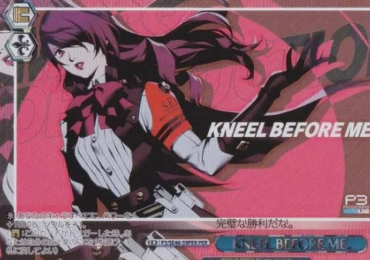 Kirijou Mitsuru PER P3/SE46-59PER - Persona3