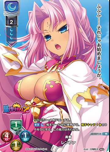 Renfa KR LO-2371-K