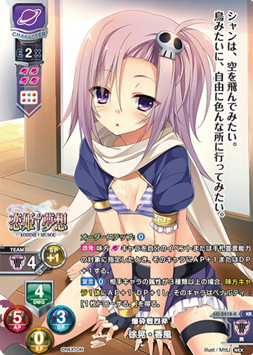 Jokou Syanfu KR LO-2418-K