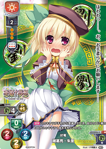 Syokatsuryou Akari KR LO-2426-K
