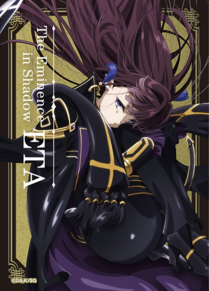 The Eminence in Shadow bromide Eta