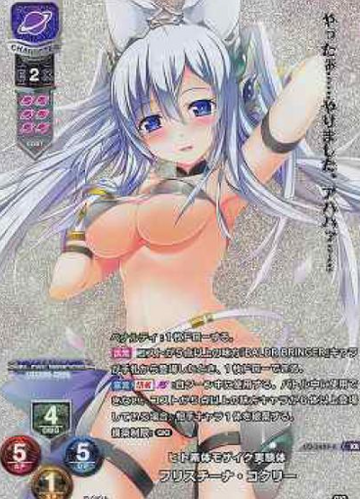 Friscina Cocley KR LO-3489-K