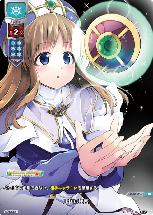 LO-0962-K KR