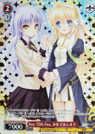 Kanade Shiona PR Kab/W102-P01S Winner card (PR) - Key all-star